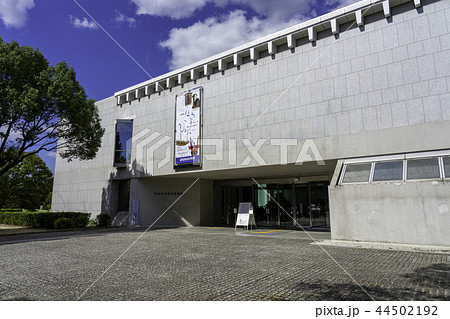 兵庫県立歴史博物館 兵庫県立歴史博物館 44502192