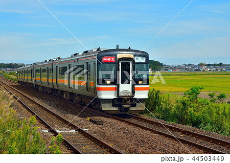 伊勢鉄道を走るキハ75 快速みえ 伊勢鉄道を走るキハ75 快速みえ 44503449