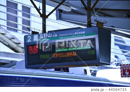 案内看板 44504735