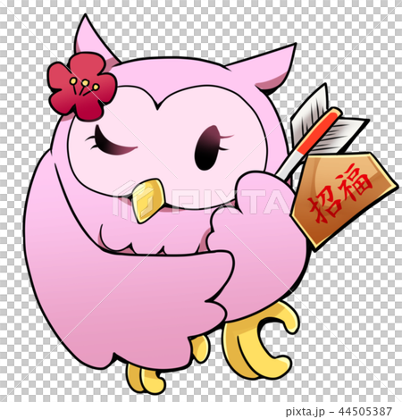 破魔矢を抱えたフクロウの女の子のイラスト素材