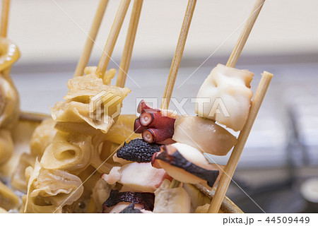 【おでん】 44509449