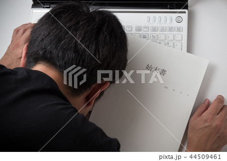 仕事での失敗 仕事での失敗 44509461