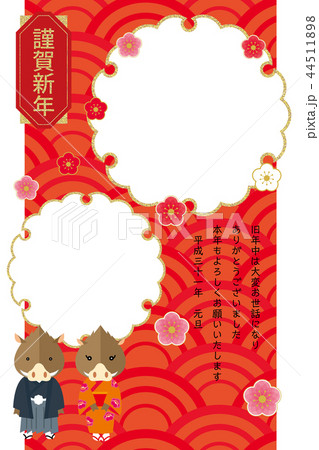 年賀状素材: ダブル雪輪のフォトフレーム｜ゆるキャラの猪ファミリー　イラスト　年賀状テンプレート 44511898
