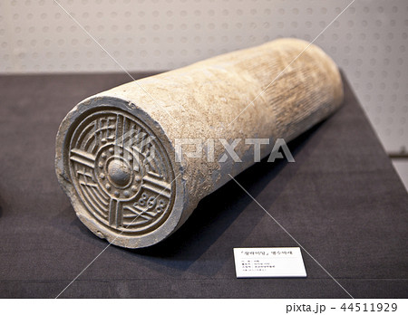 古建築 瓦 忠州博物館 44511929