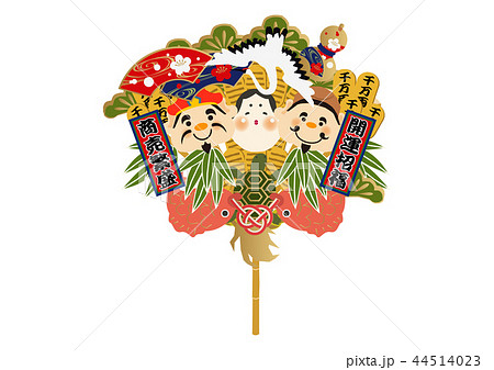 酉の市。縁起物。熊手のイラスト。大黒天と恵比寿天。招福。 酉の市。縁起物。熊手のイラスト。大黒天と恵比寿天。招福。 44514023