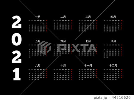 2021 year simple calendar on chinese 2021 year simple calendar on chinese 44516626