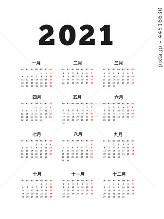 2021 year simple calendar on chinese 2021 year simple calendar on chinese 44516630