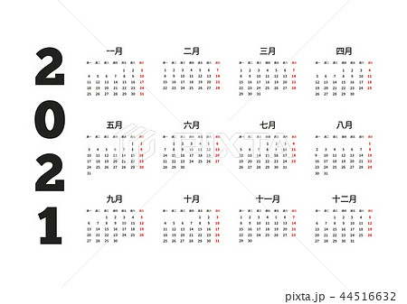 2021 year simple calendar on chinese 44516632