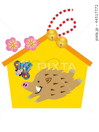 凧揚げするイノシシの絵馬 44517772