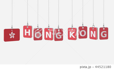 HONG KONG caption and flag on swinging plates, 3D rendering HONG KONG caption and flag on swinging plates, 3D rendering 44521180