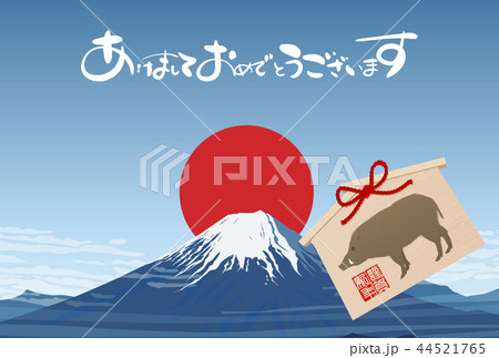 2019年亥年年賀状 2019年亥年年賀状 44521765