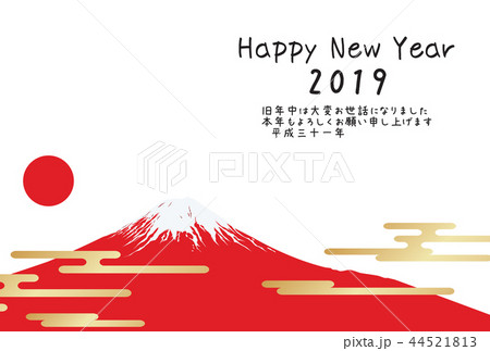 2019年亥年年賀状 44521813