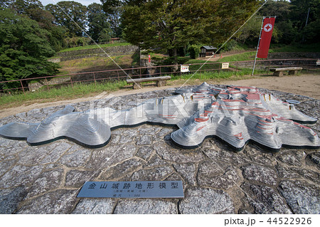 金山城跡　大手虎口付近　ジオラマ　太田市　 44522926