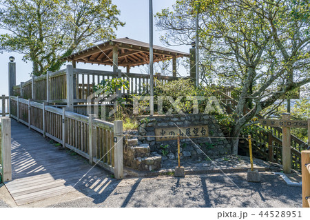 火の山展望台 火の山展望台 44528951