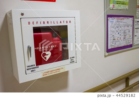 AED_自動体外式除細動器 44529182