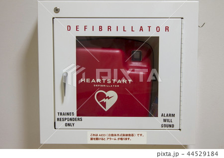 AED_自動体外式除細動器 44529184