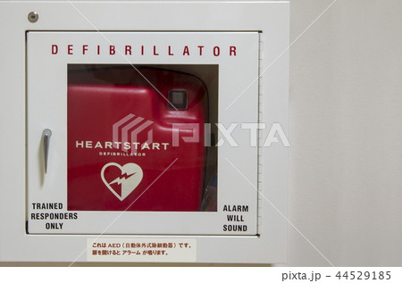 AED_自動体外式除細動器 AED_自動体外式除細動器 44529185