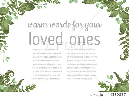 Wedding invitation, beautiful greeting card 44530837