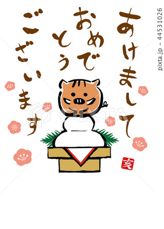 19 亥 年賀状のイラスト素材