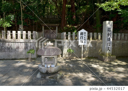 観心寺 楠木正成首塚 観心寺 楠木正成首塚 44532017