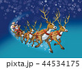 クリスマス 44534175