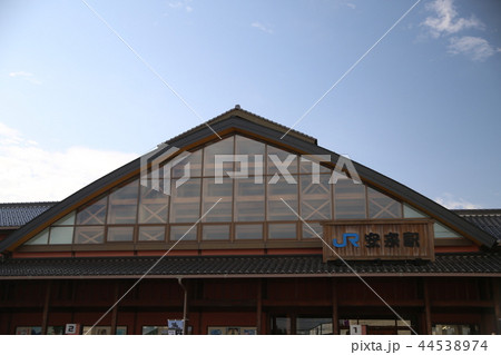 安来駅 安来駅 44538974