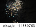 花火 44539763