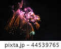 花火 44539765