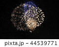 花火 44539771