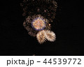 花火 44539772