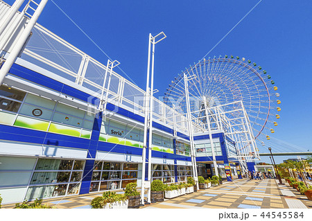 青空の天保山 青空の天保山 44545584