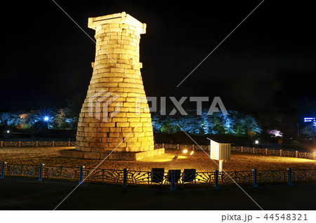 慶北 韓国 旅行 44548321