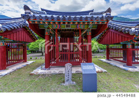 慶北 韓国 旅行 44549488