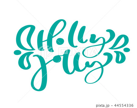 Holly Jolly torquoise vintage calligraphy vector Holly Jolly torquoise vintage calligraphy vector 44554336