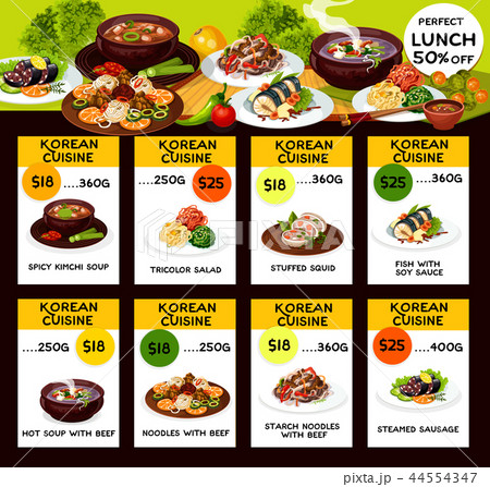 Korean cuisine food dishes, vector Korean cuisine food dishes, vector 44554347