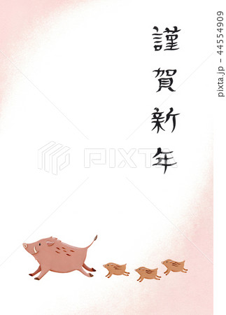 亥年年賀状 44554909