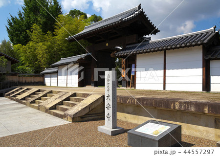 奈良 大安寺 奈良 大安寺 44557297