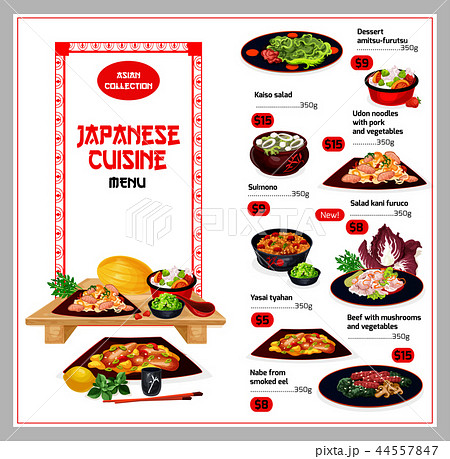 Japanese cuisine traditional dishes menu 44557847