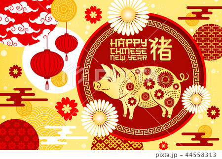 Chinese New Year yellow pig greeting card 44558313
