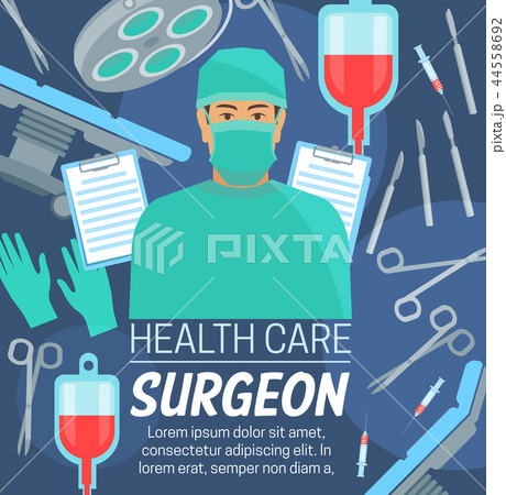 Surgery medical center, surgeon in mask 44558692