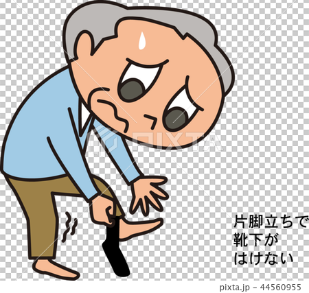 ロコチェック　片足立ちで靴下が履けない 44560955