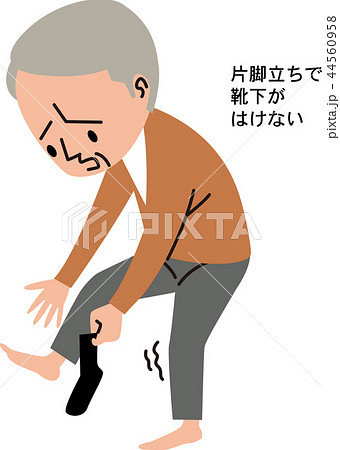 ロコチェック　片足立ちで靴下が履けない2 44560958
