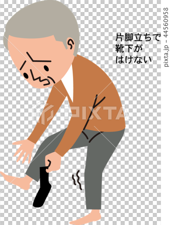 ロコチェック　片足立ちで靴下が履けない2 44560958