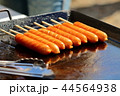 焼きウインナー 44564938