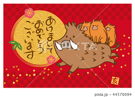 19年 亥 いのしし 年賀状のイラスト素材