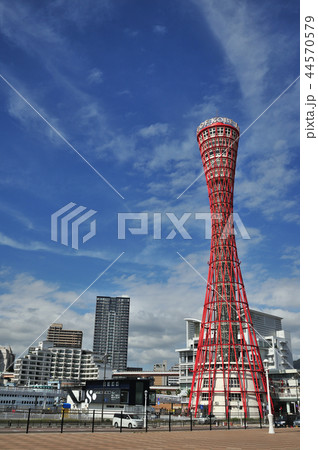 神戸港 ポートタワー 神戸港 ポートタワー 44570579