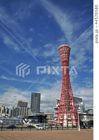 神戸港　ポートタワー 44570580