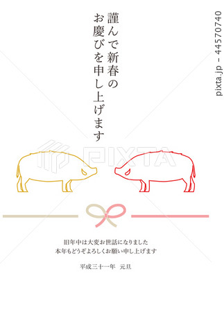 年賀状 テンプレート 水彩 縦 2019 年賀状 テンプレート 水彩 縦 2019 44570740