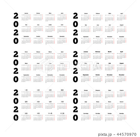 Set of 2020 year simple calendars 44570970
