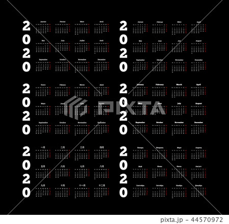 Set of 2020 year simple calendars 44570972